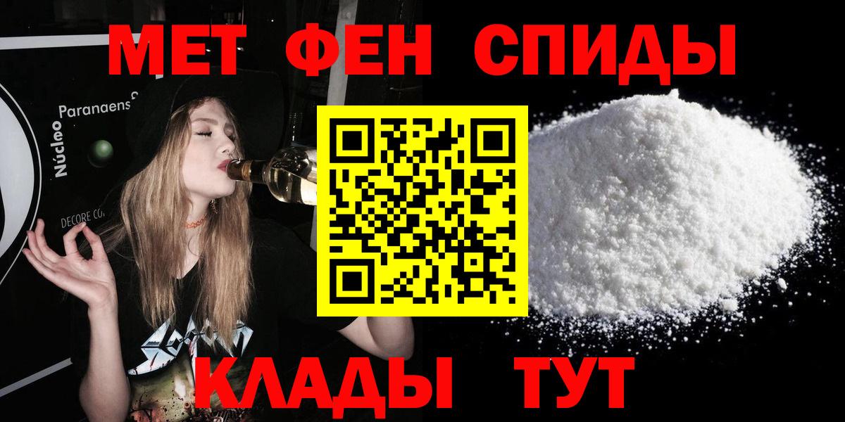 Амфетамин  Вход с VPN  Ногинск  Амфетамин 97% 