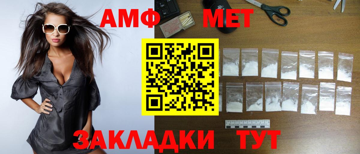 Марихуана  Вход с VPN  ГАШИШ  Ногинск  MDMA  Меф   A PVP СОЛЬ кристаллы  Купить наркотики 