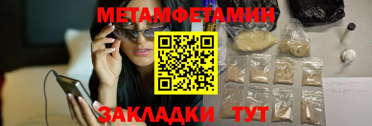 Амфетамин Розовый Ногинск