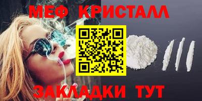 синтетический гашиш Усть-Илимск