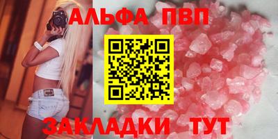 марки nbome Бузулук