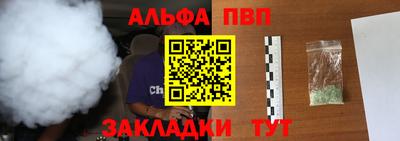 марки nbome Бузулук