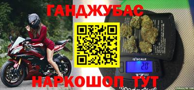 марки nbome Бузулук