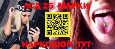 марки nbome Бузулук