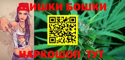 марки nbome Бузулук