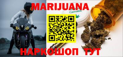 марки nbome Бузулук