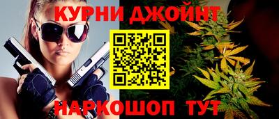 марки nbome Бузулук