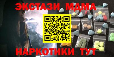 марки nbome Бузулук