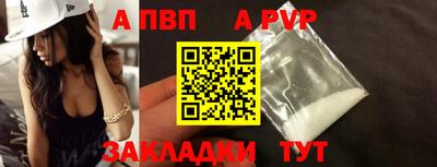 Альфа ПВП Бугуруслан
