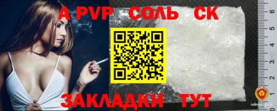 метадон Будённовск