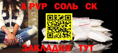марки nbome Бузулук