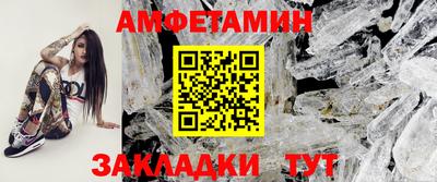 марки nbome Бузулук
