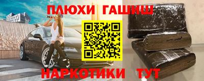 Альфа ПВП Бугуруслан