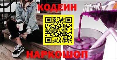 марки nbome Бузулук