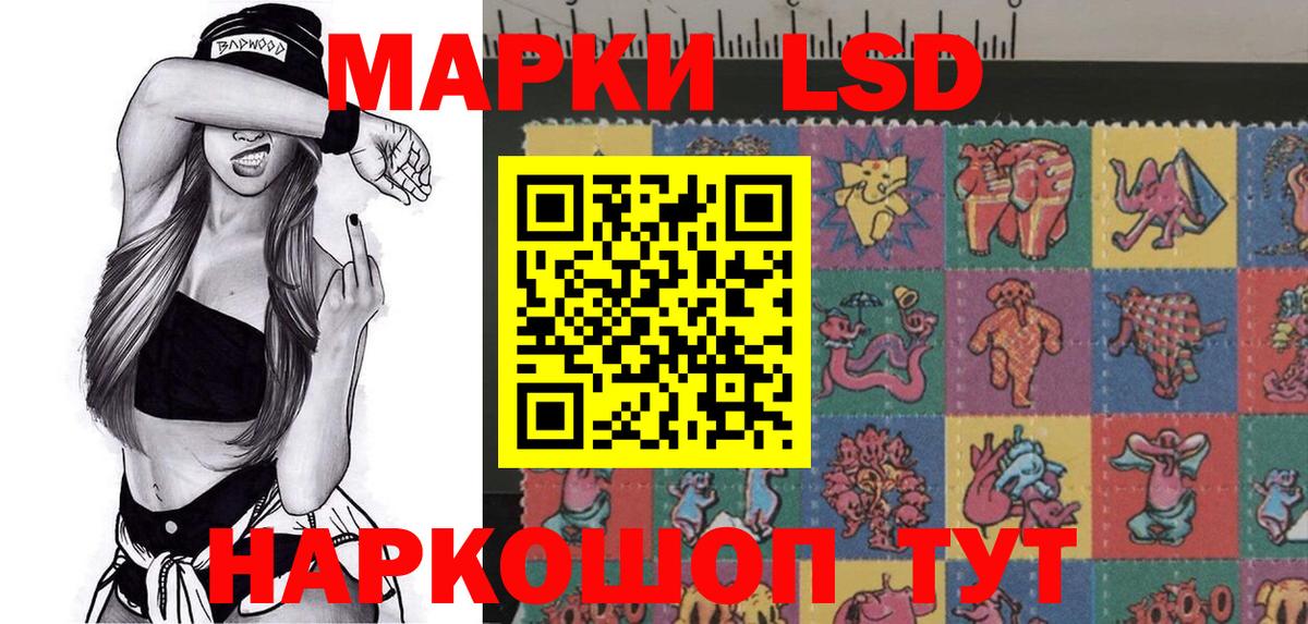 Марки 25I-NBOMe 1,5мг Ногинск