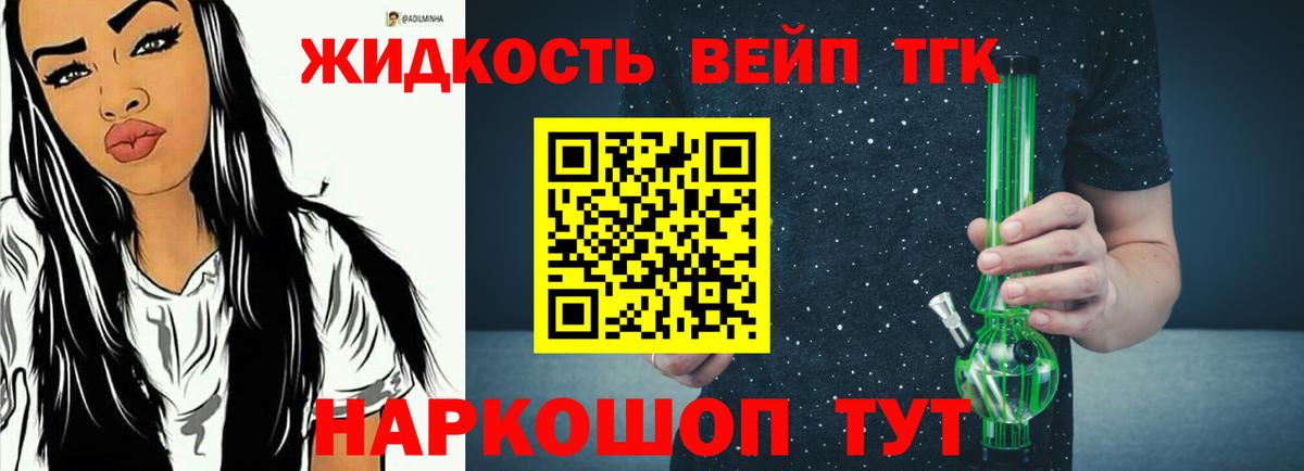 Гашиш Ногинск